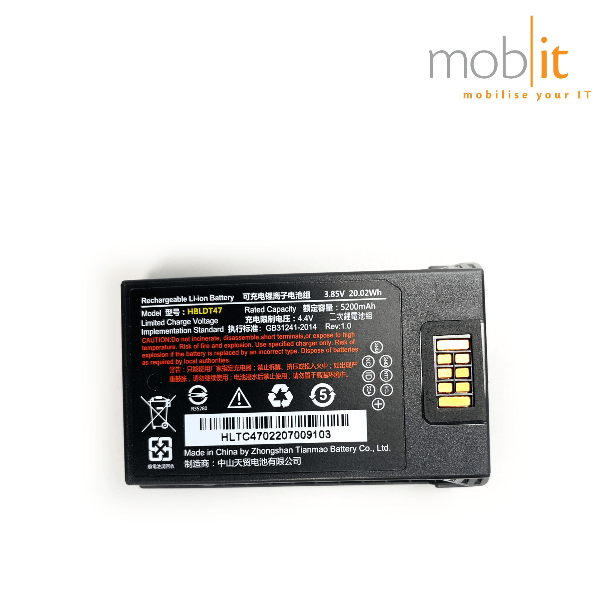 Urovo RT40 Mobile Computer - Standard Battery, 5200mAh.